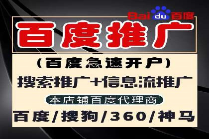 信息流广告投放策略详解